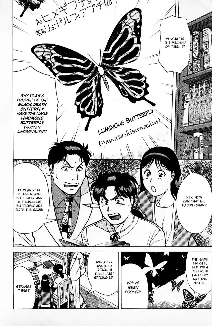 Kindaichi Shounen no Jikenbo Chapter 179 19